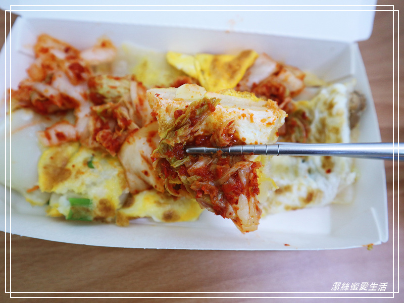 叁零柒老蛋餅-桃園八德/粉漿蛋餅專賣~興仁夜市旁新開早餐 - 潔絲蜜愛生活