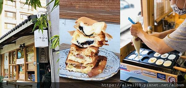 【竹北下午茶推薦】有趣的靈魂，萬中選一。嗨嗨雞蛋糕hihi.afternoon，使用牛奶雞蛋與麵粉，每日手工新鮮麵糊，現點現烤耐心等候。私心卡士達香濃又綿密；雙倍重乳酪牽絲誘⼈.jpg