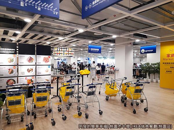 IKEA04-餐廳入口.jpg