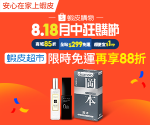 【台菜】台南安平 孫家小卷米粉 超低調美味小店 網路評分高達4.8顆星