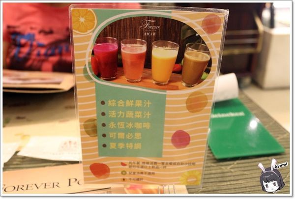 永恆天詩義式美食館：『愛評體驗券』永恆天詩義式美食咖啡館／專屬停車場／供應自助暢食沙拉吧／無限享受Häagen-Dazs冰淇淋／永恆天詩烘焙坊手作甜點