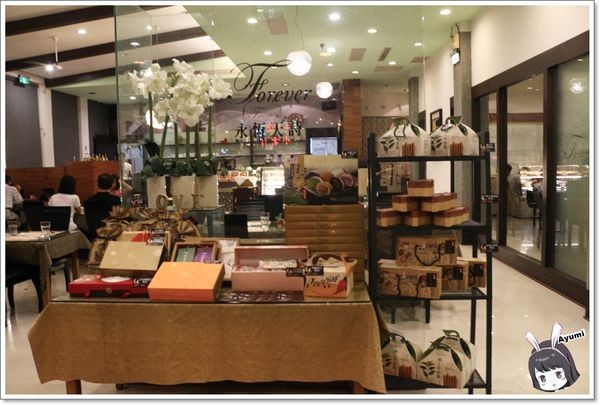 永恆天詩義式美食館：『愛評體驗券』永恆天詩義式美食咖啡館／專屬停車場／供應自助暢食沙拉吧／無限享受Häagen-Dazs冰淇淋／永恆天詩烘焙坊手作甜點