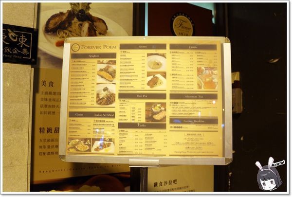 永恆天詩義式美食館：『愛評體驗券』永恆天詩義式美食咖啡館／專屬停車場／供應自助暢食沙拉吧／無限享受Häagen-Dazs冰淇淋／永恆天詩烘焙坊手作甜點