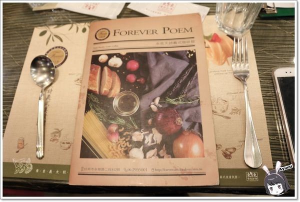 永恆天詩義式美食館：『愛評體驗券』永恆天詩義式美食咖啡館／專屬停車場／供應自助暢食沙拉吧／無限享受Häagen-Dazs冰淇淋／永恆天詩烘焙坊手作甜點