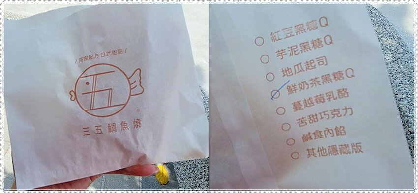 三五鯛魚燒║台中少見千層鯛魚燒，內餡爆料牽絲超吸睛，想吃先預訂！！