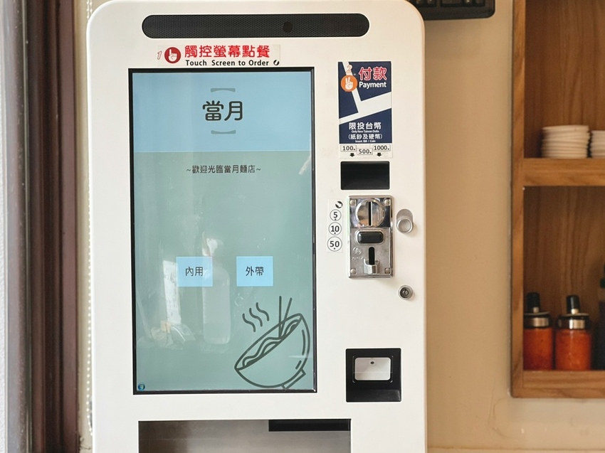 LINE_ALBUM_當月麵店_211227_4.jpg