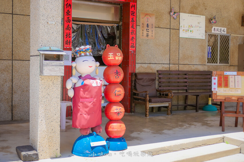 南寮浮球秘境-11.jpg 南寮浮球秘境-11.jpg