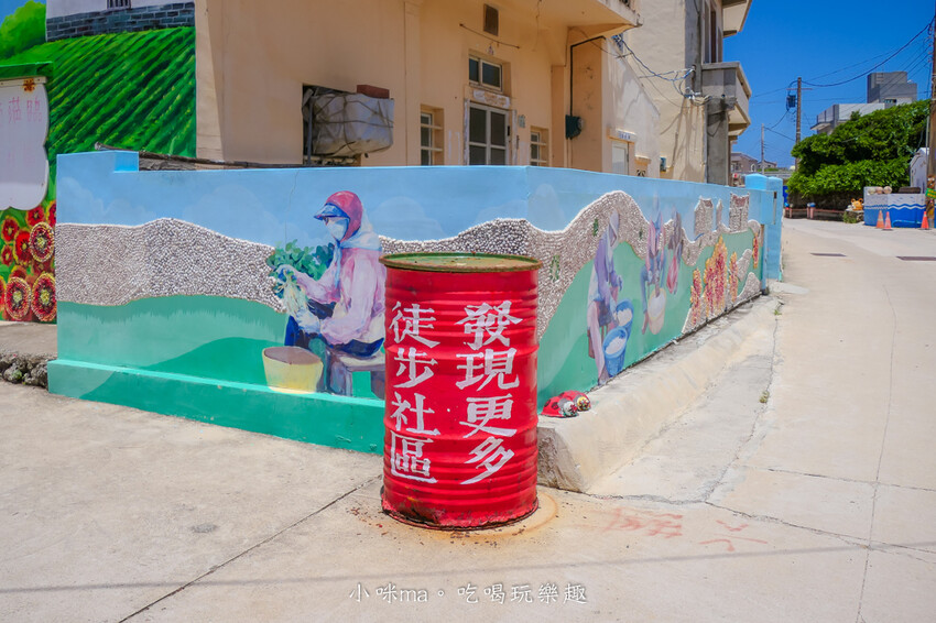 南寮浮球秘境-5.jpg 南寮浮球秘境-5.jpg