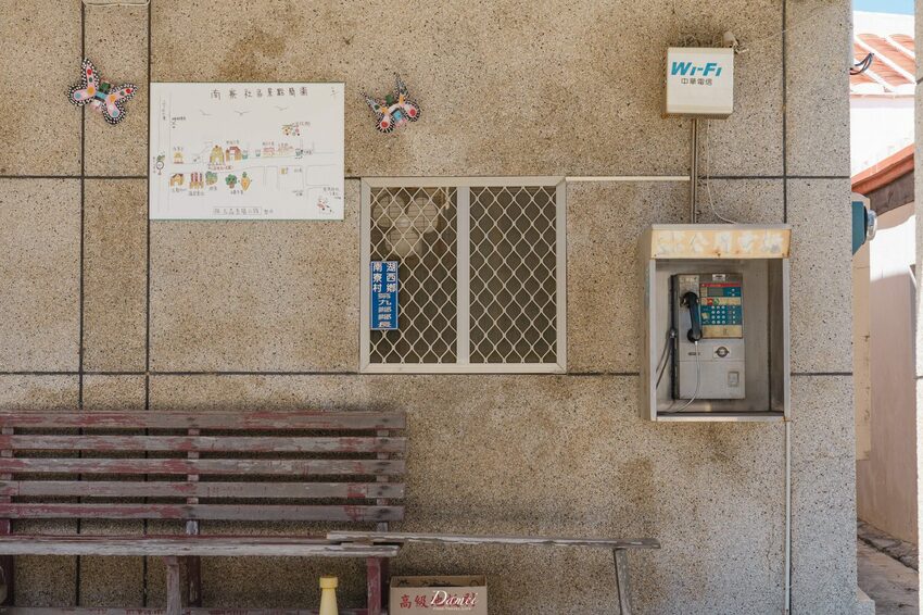 島內慢旅提案｜澎湖湖西-充滿在地特色的南寮社區，浮球拍照秘境是最貼近澎湖生活的一處｜交通、景點、住宿 - 大妹吃太飽