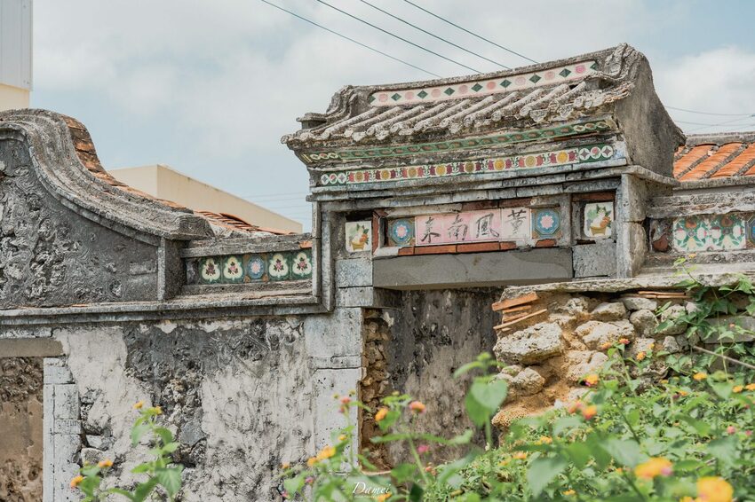 島內慢旅提案｜澎湖湖西-充滿在地特色的南寮社區，浮球拍照秘境是最貼近澎湖生活的一處｜交通、景點、住宿 - 大妹吃太飽