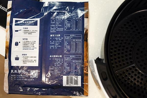 台北市大同區月亮蝦餅界的巨石強森~你吃過嗎?使用台灣蝦製作皮薄酥脆、內餡鮮甜彈牙的月亮蝦餅【良品開飯】給你三種不