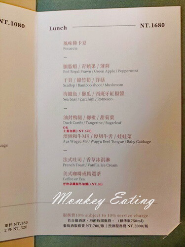 Frenchie Frenchie｜台中米其林推薦法式餐酒館，質感包廂餐點精緻，慶生約會餐廳 - 貪吃猴的幻想