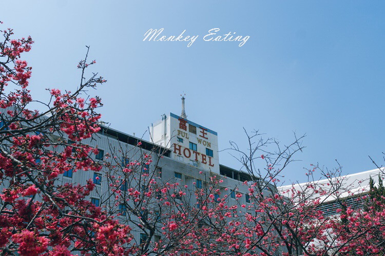 Frenchie Frenchie｜台中米其林推薦法式餐酒館，質感包廂餐點精緻，慶生約會餐廳 - 貪吃猴的幻想