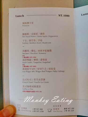 Frenchie Frenchie｜台中米其林推薦法式餐酒館，質感包廂餐點精緻，慶生約會餐廳 - 貪吃猴的幻想