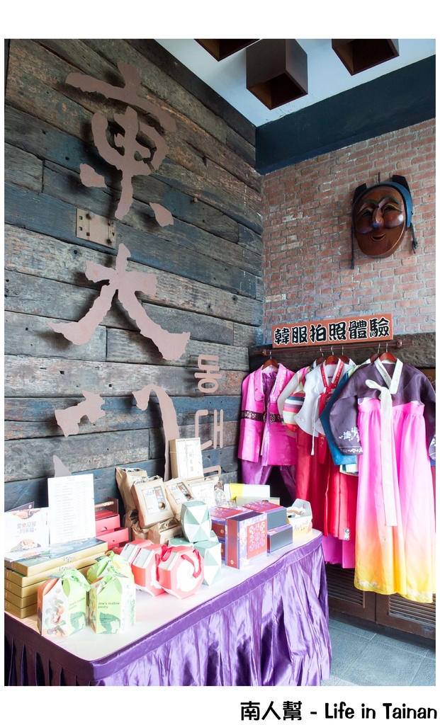 東大門韓國烤肉料理