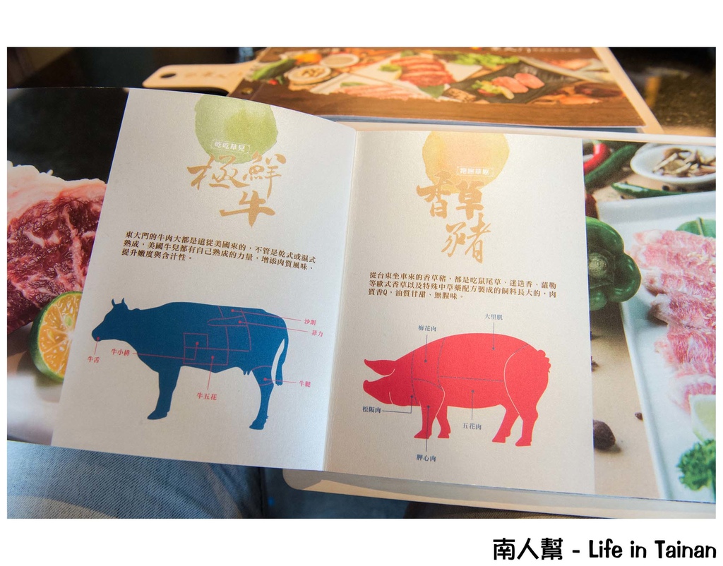 東大門韓國烤肉料理