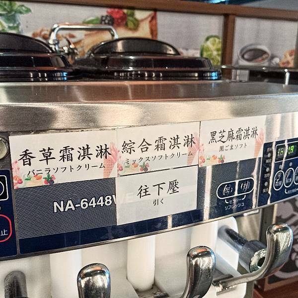 【台北信義】涮乃葉信義遠百店，信義A13，好吃咖哩飯，新鮮蔬菜吃到飽，壽司吃到飽