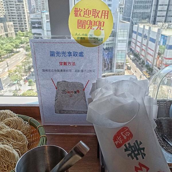 【台北信義】涮乃葉信義遠百店，信義A13，好吃咖哩飯，新鮮蔬菜吃到飽，壽司吃到飽