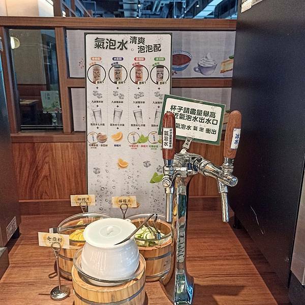 【台北信義】涮乃葉信義遠百店，信義A13，好吃咖哩飯，新鮮蔬菜吃到飽，壽司吃到飽