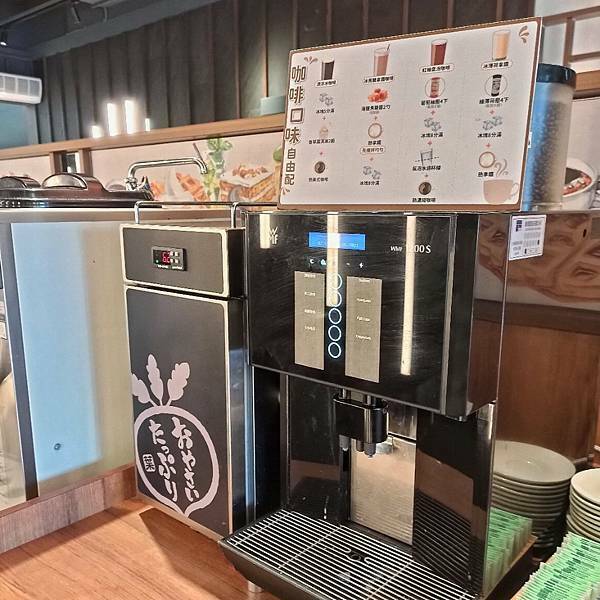 【台北信義】涮乃葉信義遠百店，信義A13，好吃咖哩飯，新鮮蔬菜吃到飽，壽司吃到飽