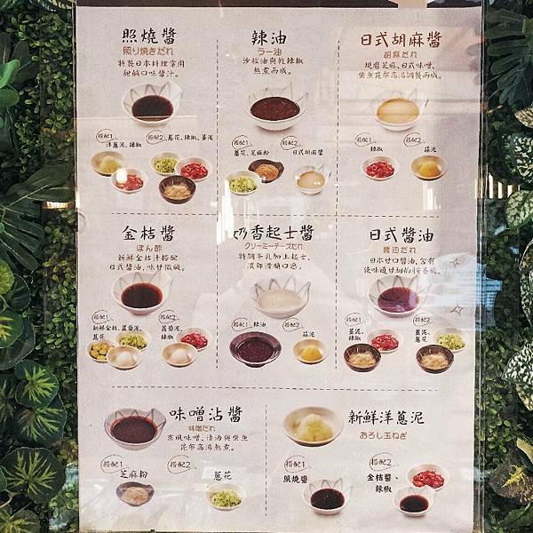 【台北信義】涮乃葉信義遠百店，信義A13，好吃咖哩飯，新鮮蔬菜吃到飽，壽司吃到飽