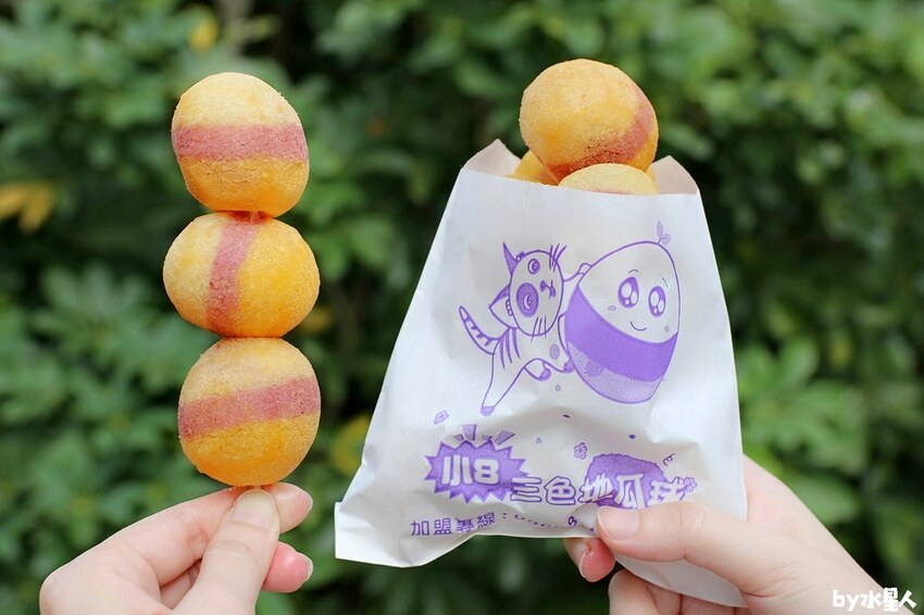 小8三色地瓜球一中店