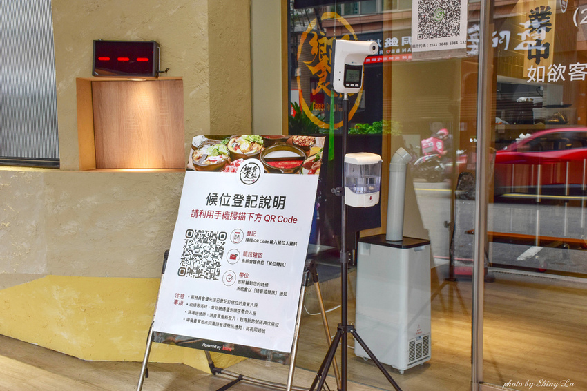 蘆洲火鍋推薦 饗食鍋蘆洲中原店4.jpg