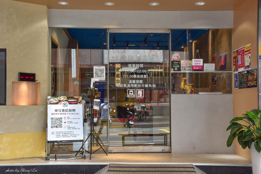 蘆洲火鍋推薦 饗食鍋蘆洲中原店3.jpg