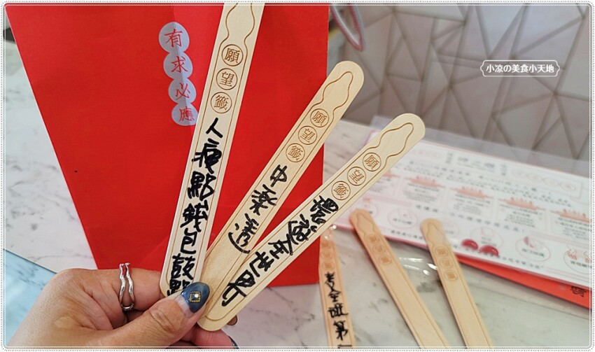 搭上熱劇《神之鄉》2021必買創意宅配禮盒!全台首創筊杯造型”月光餅”,祈願好運通通來,收到會驚呼連連!