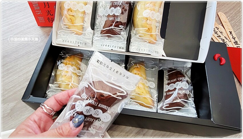 搭上熱劇《神之鄉》2021必買創意宅配禮盒!全台首創筊杯造型”月光餅”,祈願好運通通來,收到會驚呼連連!