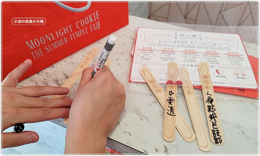 搭上熱劇《神之鄉》2021必買創意宅配禮盒!全台首創筊杯造型”月光餅”,祈願好運通通來,收到會驚呼連連!