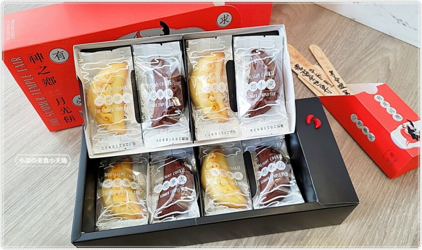搭上熱劇《神之鄉》2021必買創意宅配禮盒!全台首創筊杯造型”月光餅”,祈願好運通通來,收到會驚呼連連!