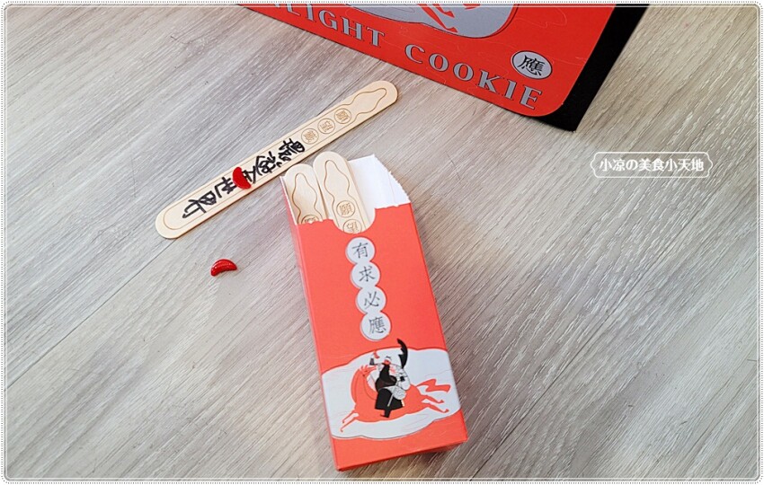 搭上熱劇《神之鄉》2021必買創意宅配禮盒!全台首創筊杯造型”月光餅”,祈願好運通通來,收到會驚呼連連!