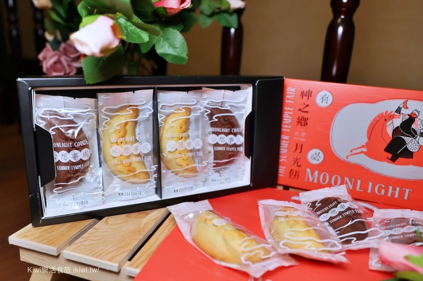神之鄉宅配禮盒｜全台首創心願月光餅.神之鄉裡的抽籤舞博杯造型讓你好運年年來! - Kiwi 樂活食旅