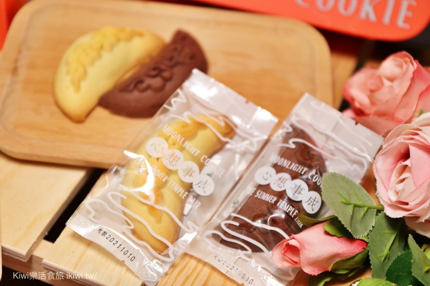 神之鄉宅配禮盒｜全台首創心願月光餅.神之鄉裡的抽籤舞博杯造型讓你好運年年來! - Kiwi 樂活食旅