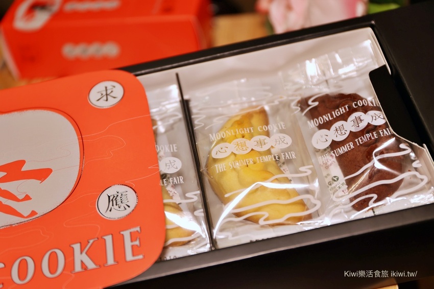 神之鄉宅配禮盒｜全台首創心願月光餅.神之鄉裡的抽籤舞博杯造型讓你好運年年來! - Kiwi 樂活食旅