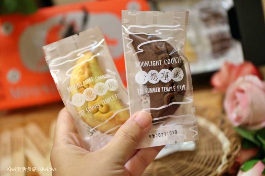 神之鄉宅配禮盒｜全台首創心願月光餅.神之鄉裡的抽籤舞博杯造型讓你好運年年來! - Kiwi 樂活食旅