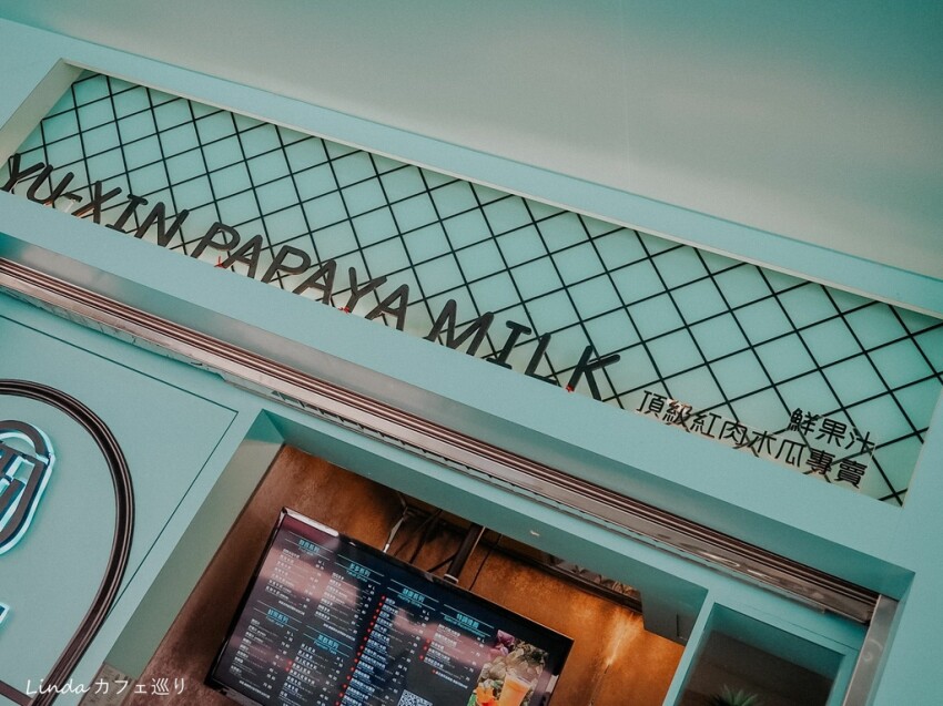 御心木瓜牛奶每杯新鮮果汁現打！必喝季節限定「芒果牛奶」、超解暑透明系飲品「檸檬冬瓜」