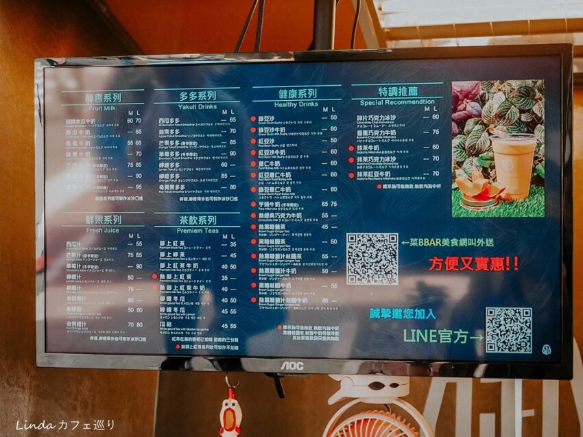 御心木瓜牛奶每杯新鮮果汁現打！必喝季節限定「芒果牛奶」、超解暑透明系飲品「檸檬冬瓜」