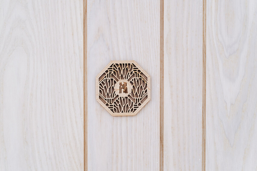 0730_南岸山綺_小檔-77.jpg 0730_南岸山綺_小檔-77.jpg