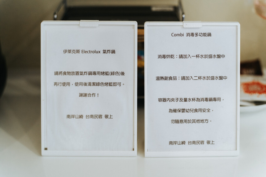 0730_南岸山綺_小檔-43.jpg 0730_南岸山綺_小檔-43.jpg