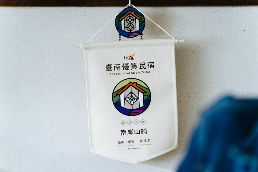 0730_南岸山綺_小檔-18.jpg 0730_南岸山綺_小檔-18.jpg