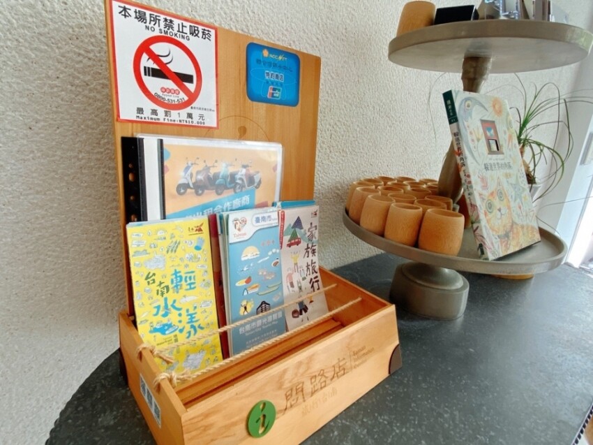 台南安平民宿 南岸山・綺, 都市中的悠靜絶選,帶你領會居住的藝術!