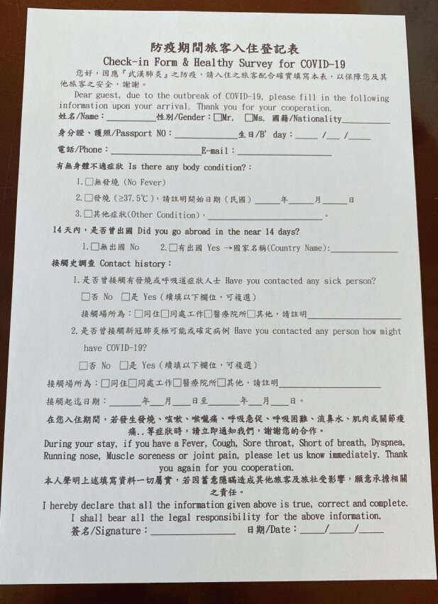 台南安平民宿 南岸山・綺, 都市中的悠靜絶選,帶你領會居住的藝術!