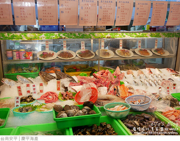 慶平海產-07.jpg