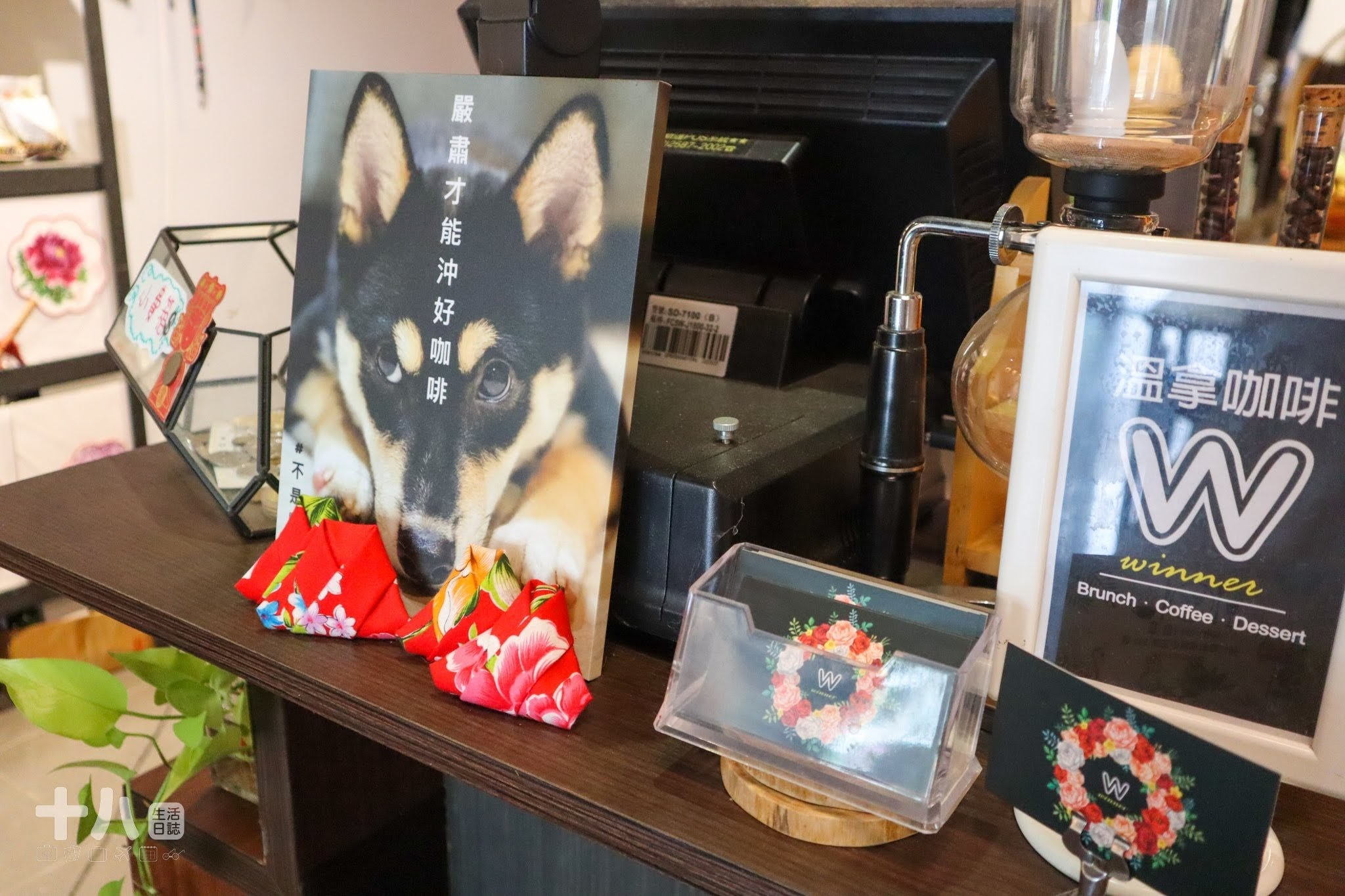 【新竹美食】Winner溫拿咖啡｜新竹新埔老街唯一一間咖啡廳、能讓暢聊的好所在！ | 十八Team｜八年級生的吃喝玩樂日誌