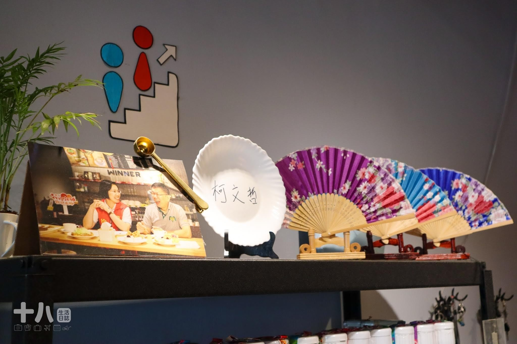 【新竹美食】Winner溫拿咖啡｜新竹新埔老街唯一一間咖啡廳、能讓暢聊的好所在！ | 十八Team｜八年級生的吃喝玩樂日誌