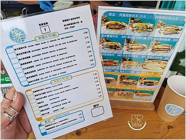 桃園中壢美食 熊仨熱壓吐司 (44).jpg