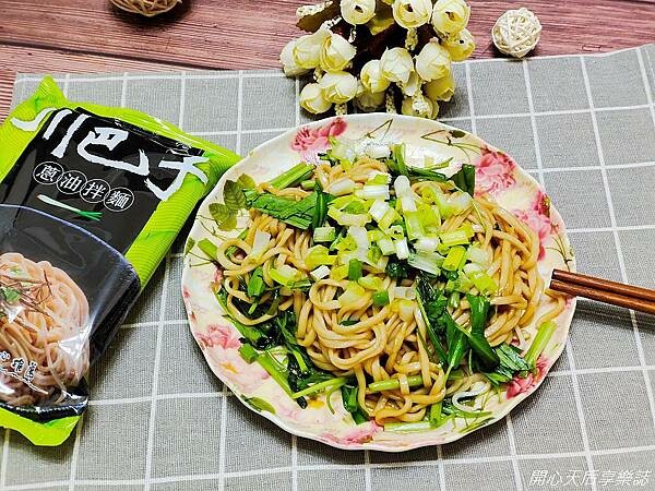 拌麵推薦『川巴子乾拌麺-川味辣麺.蒽油拌麵』麻辣火鍋名店研發,華師傅嚴選監製,購物台秒殺乾拌麵,料理方便,