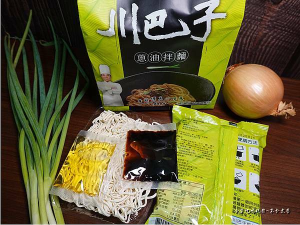川巴子蔥油拌麵 (9).jpg